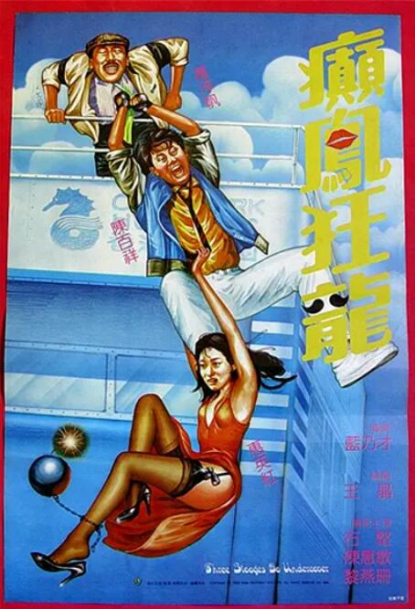 夜色激情一区二区